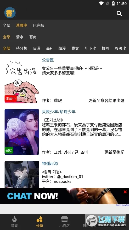 ��������(�����Ķ�����)v1.26 ��Ѱ��ͼ