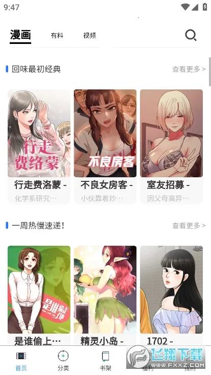 ��������(�����Ķ�����)v1.26 ��Ѱ��ͼ