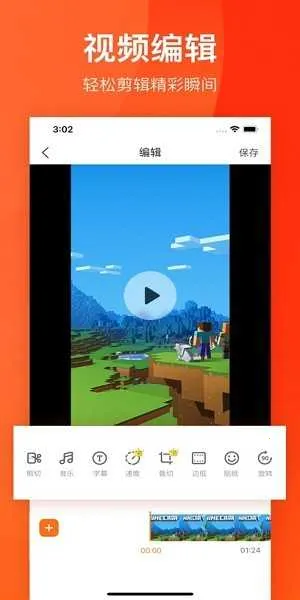 С��¼��vip2025�ٷ�����v2.4.6.8 �ֻ����ͼ