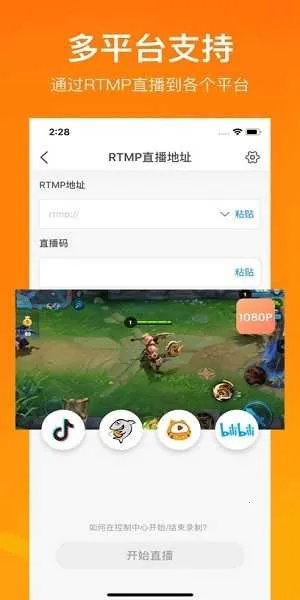 С��¼��vip2025�ٷ�����v2.4.6.8 �ֻ����ͼ