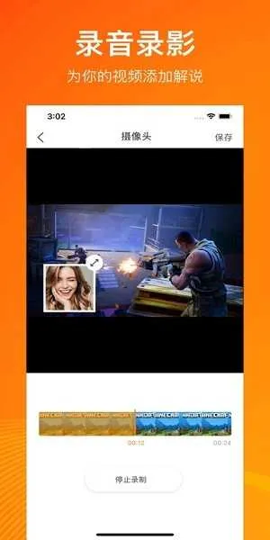 С��¼��vip2025�ٷ�����v2.4.6.8 �ֻ����ͼ