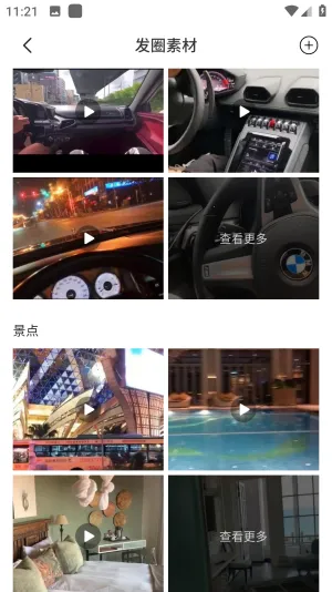 ��ͼ2025�ٷ�����v2.3.6 �ֻ����ͼ