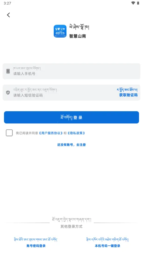 �ǻ�ɽ��(���ط���ƽ̨)v1.0.0 �ֻ����ͼ