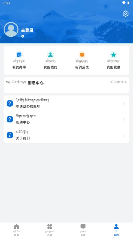 �ǻ�ɽ��(���ط���ƽ̨)v1.0.0 �ֻ����ͼ