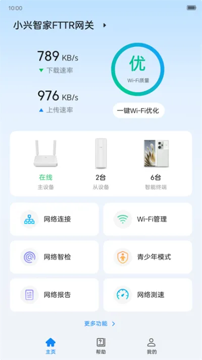 С���Ǽ�(�����������)v1.0.24103001.0 �ٷ������ͼ