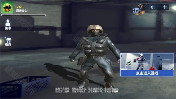 csgo��èè�����ֻ���