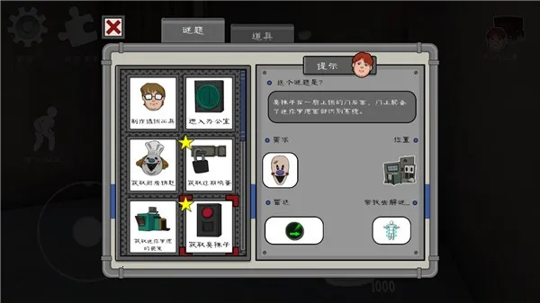 恐怖冰淇淋6最新手机版 恐怖冰淇淋6最新手机版