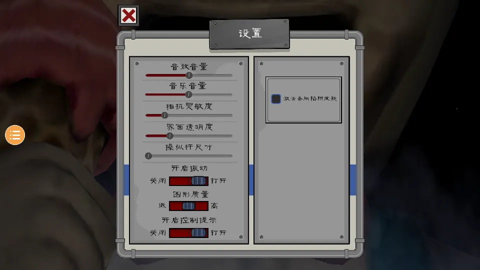 �ֲ������6�����ֻ���v1.2.6 ��Ѱ��ͼ