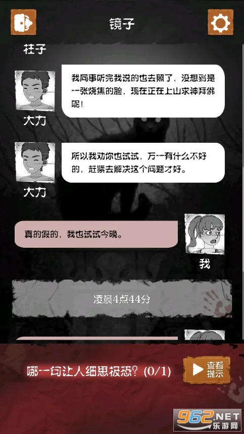 ϸ˼����(ð�ս�����Ϸ)v1.1.6 ��Ѱ��ͼ