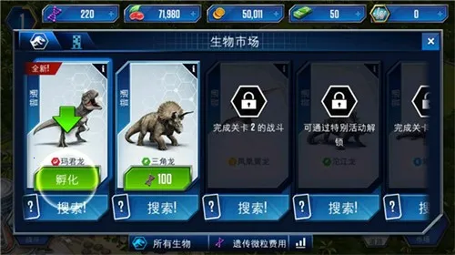 ٪�޼�����2025���°汾v1.80.13 ��Ѱ��ͼ