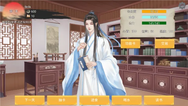 �������͵�ָ��(������ѧ��Ϸ)v0.0.1 ��׿���ͼ