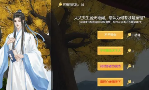 �������͵�ָ��(������ѧ��Ϸ)v0.0.1 ��׿���ͼ