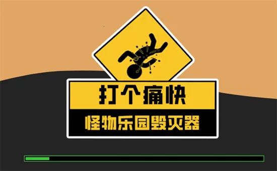 ���ʹ��2025�ٷ�����v1.0.0 ��׿���ͼ