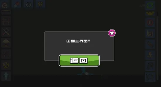 ���ʹ��2025�ٷ�����v1.0.0 ��׿���ͼ