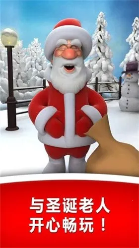 ��˵����ʥ������2025�ٷ�����v3.4 �ֻ����ͼ