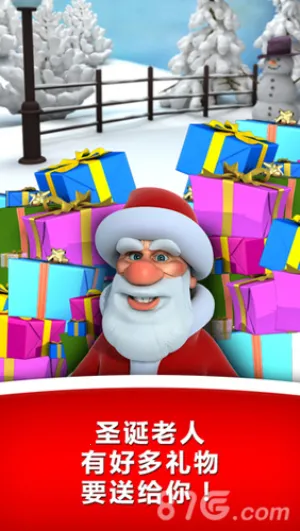 ��˵����ʥ������2025�ٷ�����v3.4 �ֻ����ͼ