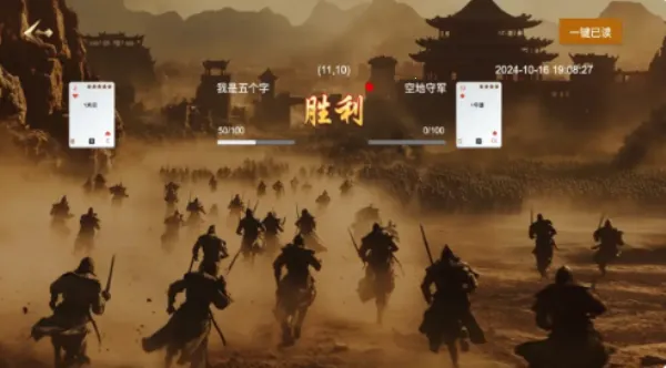 ����ս������(������������)v1.2.0 ��Ѱ��ͼ