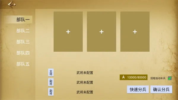 ����ս������(������������)v1.2.0 ��Ѱ��ͼ