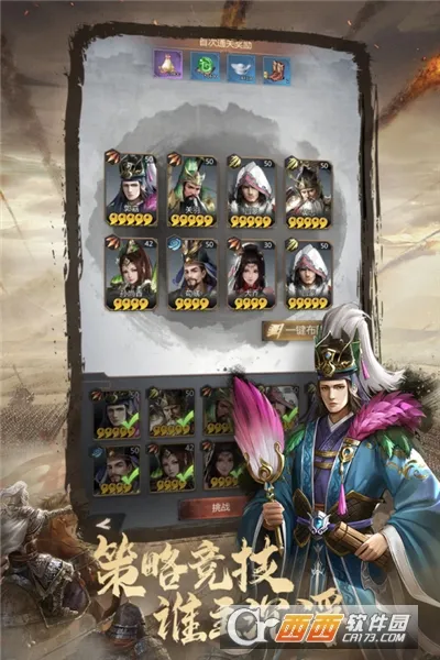 ��ĩ֮��(������������)v2.52 �ֻ����ͼ