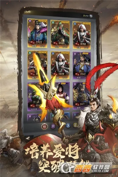 ��ĩ֮��(������������)v2.52 �ֻ����ͼ