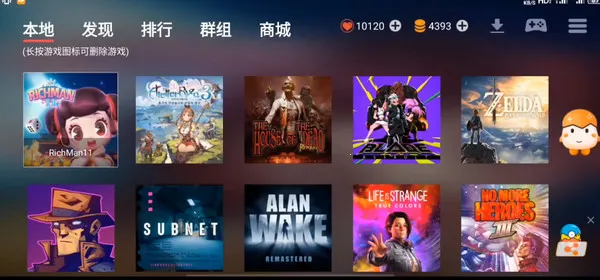 �������2025�ٷ����°汾v4.1.8 �ֻ����ͼ