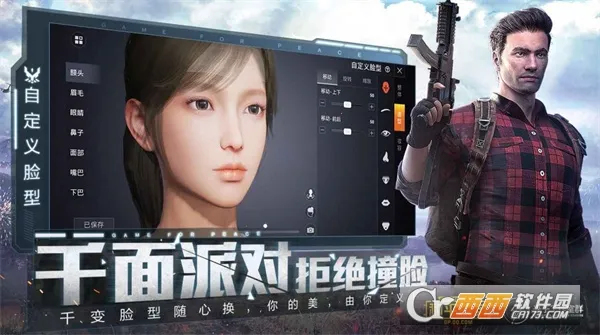 ���Ȼ�������2025�ٷ����°汾v2.0.3 �ٷ������ͼ