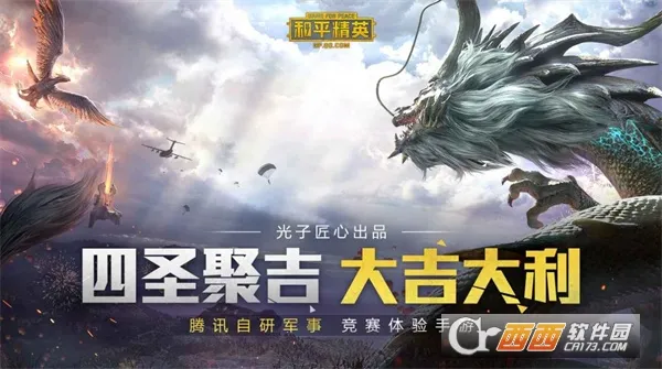 ���Ȼ�������2025�ٷ����°汾v2.0.3 �ٷ������ͼ