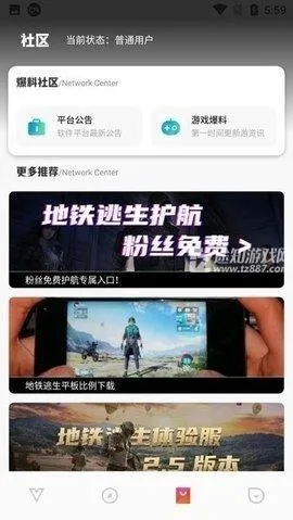 ���Ȼ�������2025�ٷ����°汾