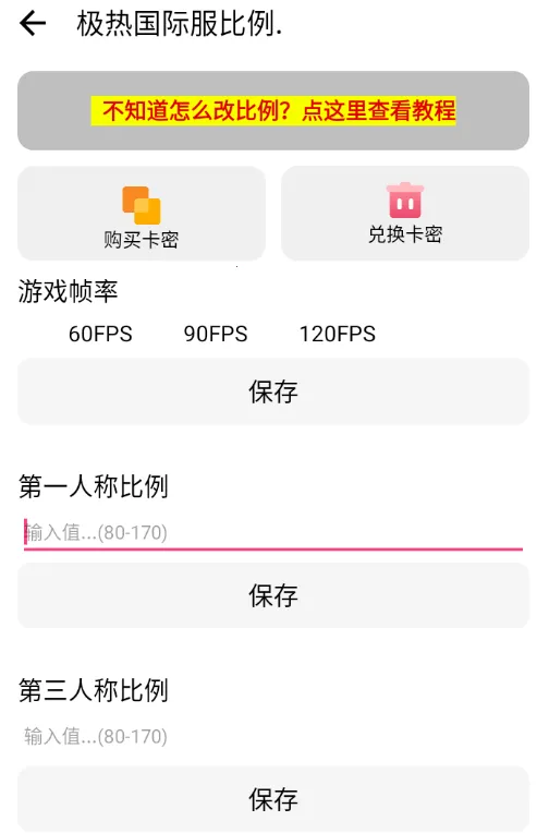 ���Ȼ�������2025�ٷ����°汾