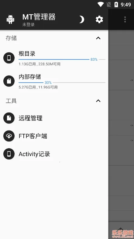 MT������vip��׿���ֻ���v2.19.1 ��Ѱ��ͼ