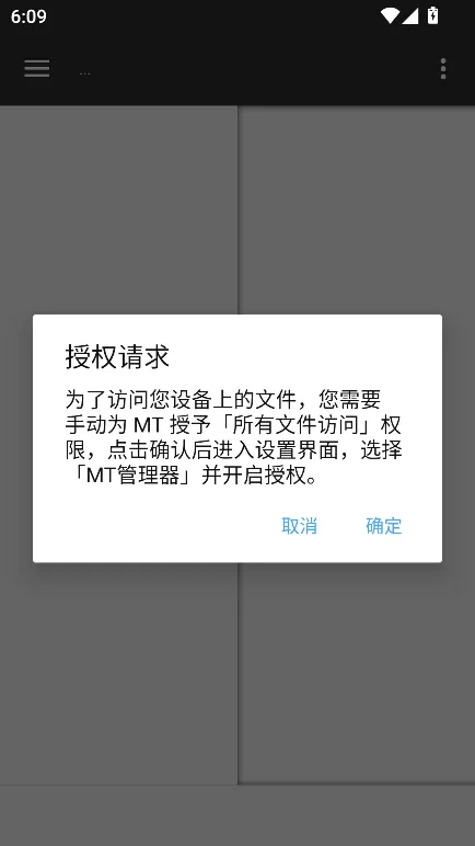 MT������vip��׿���ֻ���v2.19.1 ��Ѱ��ͼ