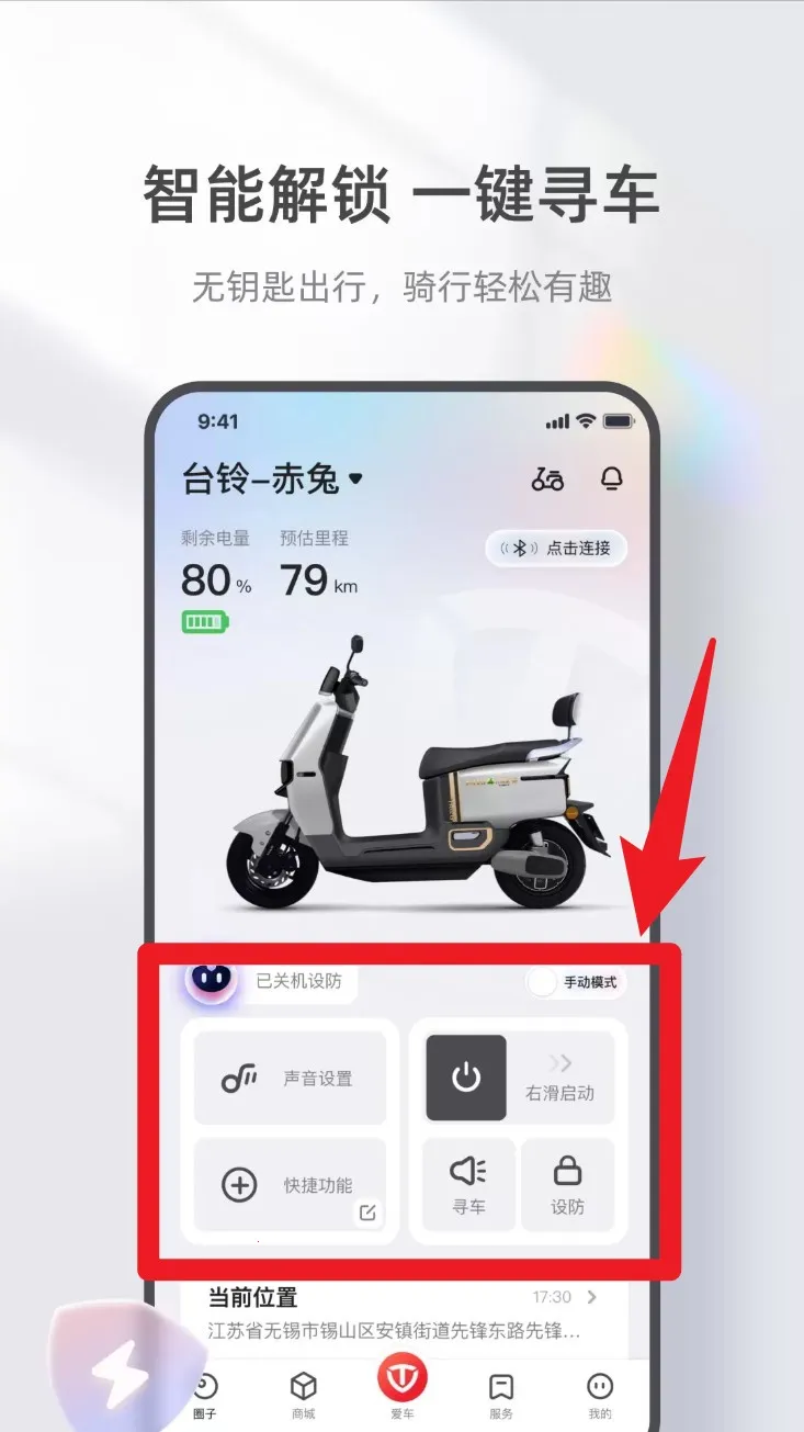 ̨������(�綯���س�����)