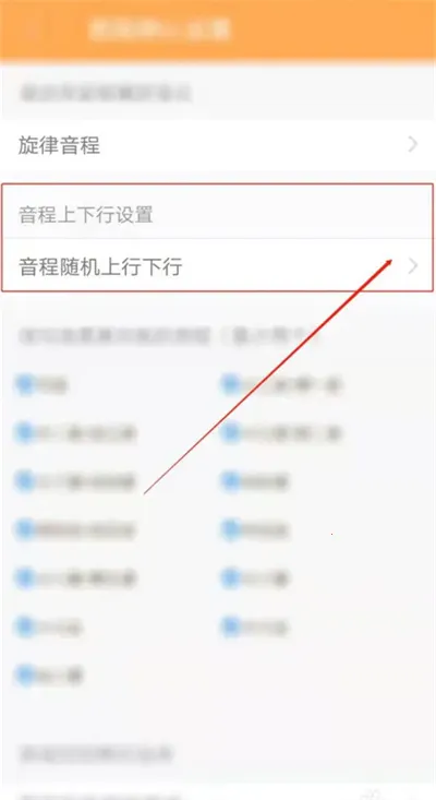 练耳大师(音乐练耳软件) 练耳大师(音乐练耳软件)