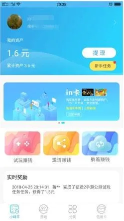 小绵羊2025官方正版 小绵羊2025官方正版