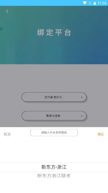 ѧ2025ذװv10.8 ֻͼ