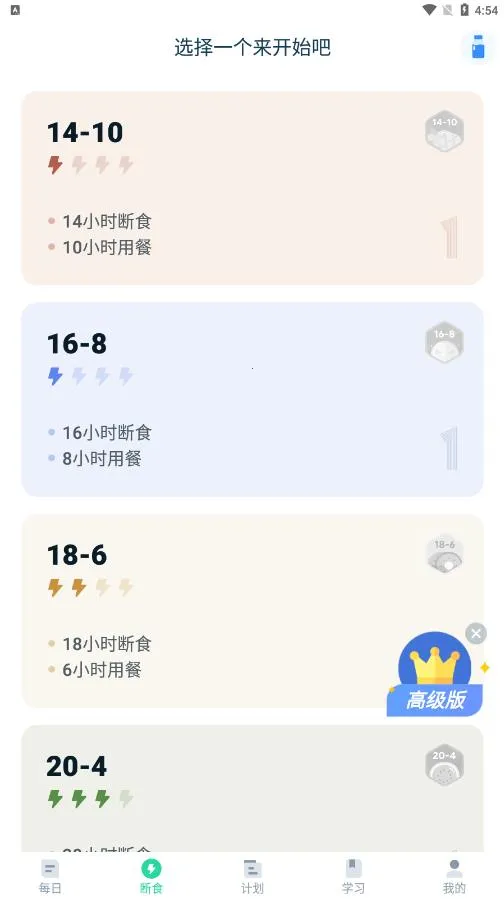 ʳ2025ذװv2.2.42 ٷͼ