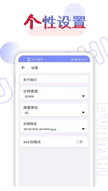 轻断食2025下载安装 轻断食2025下载安装