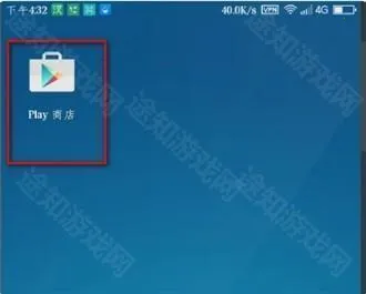 play商店(应用下载软件) play商店(应用下载软件)