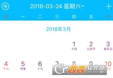 萌萌闹钟2025官方最新版本 萌萌闹钟2025官方最新版本