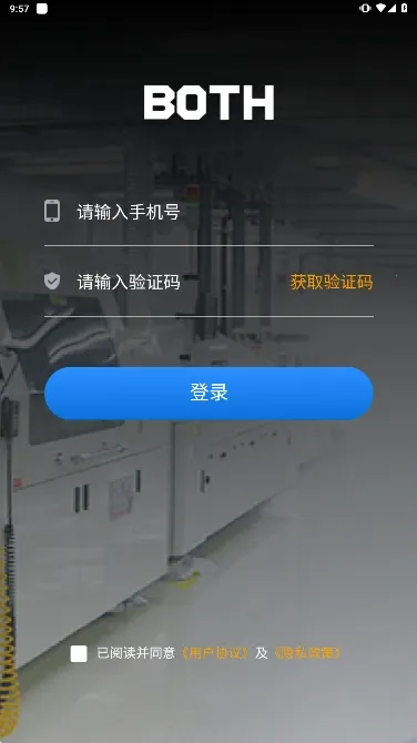 技工管理最新手机版 技工管理最新手机版