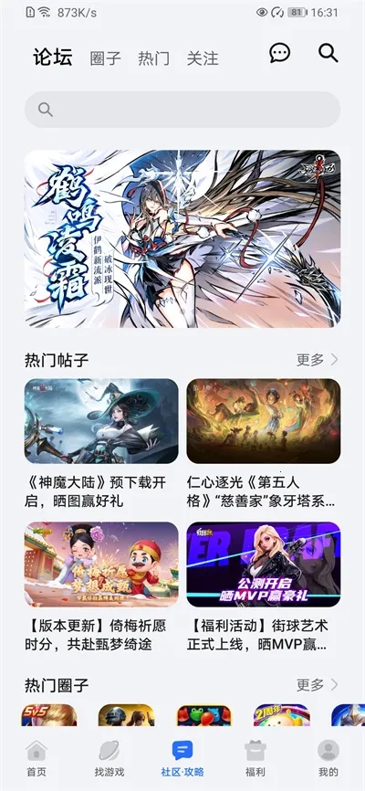 GameCenter2025ٷ°汾v15.2.2.300 ֻͼ