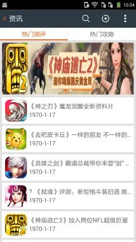 GameCenter2025ٷ°汾v15.2.2.300 ֻͼ