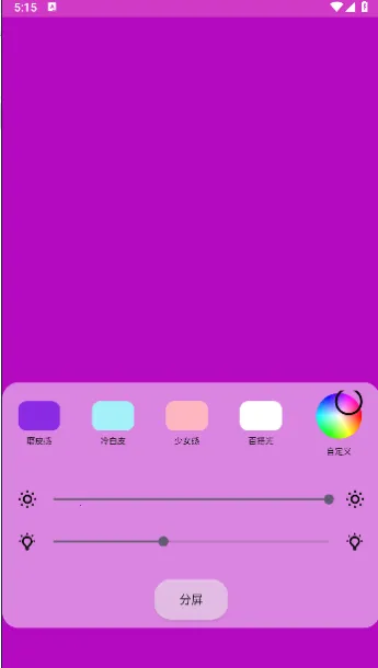 СèPro(רҵ)v1.0.0 ٷͼ