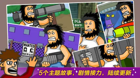 �޵����˺�3��ͨ���׿���ֻ���v1.0 �ٷ������ͼ