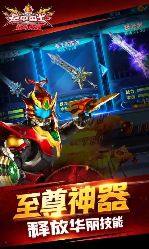 ������ʿ����˫(���׸񶷾�������)v1.7.1 ��׿���ͼ