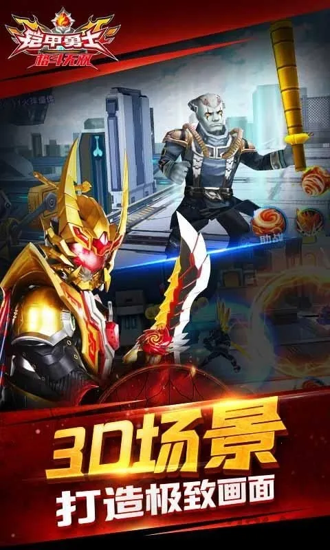 ������ʿ����˫(���׸񶷾�������)v1.7.1 ��׿���ͼ