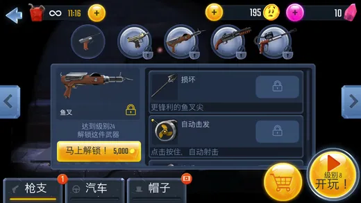 ����3�ڰ�����2025���ذ�װv1.3.8 ��Ѱ��ͼ