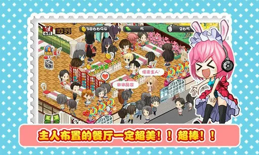 �������(����Ԫ������Ӫ��)v1.7.1 ��Ѱ��ͼ