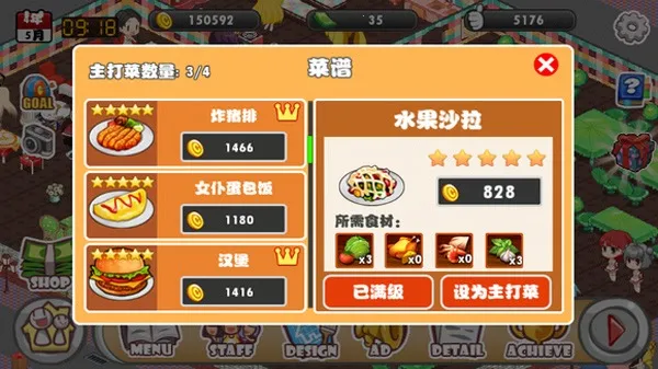 �������(����Ԫ������Ӫ��)v1.7.1 ��Ѱ��ͼ