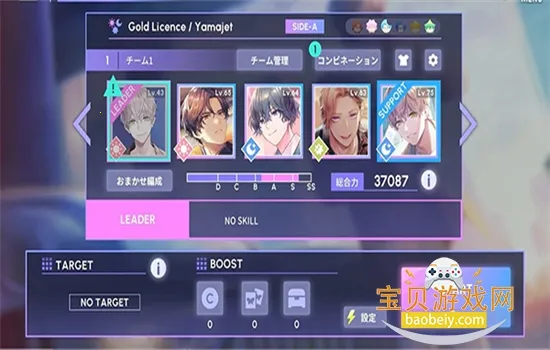 breakmycase2025���°汾v1.3.6 �ֻ����ͼ